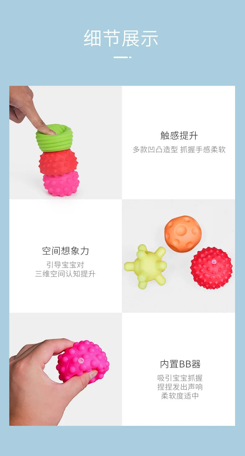 Baby Toy Ball Develop Baby's Tactile Senses Toy Touch Hand Toys Children Training Ball Massage Soft Kids Game Training Ball